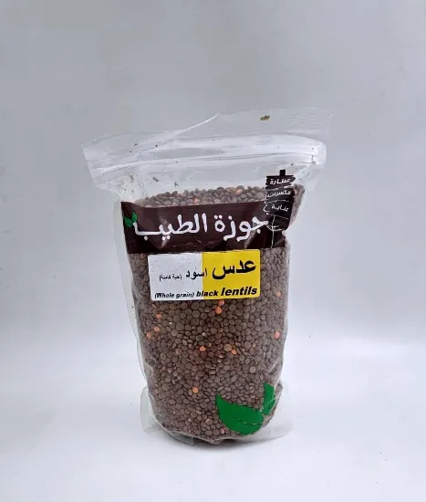 صورة عدس اسود 800 جرام